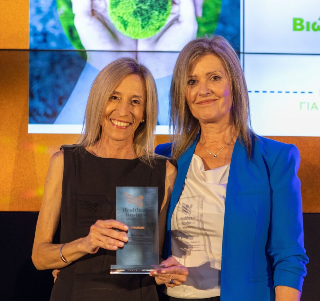 Healthcare Business Awards 2023 cover image