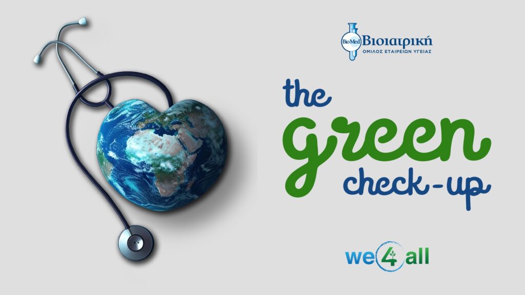 BIOIATRIKH_ΒΙΟΙΑΤΡΙΚΙ_the-green-check-up-Βιοιατρική-bioiatriki