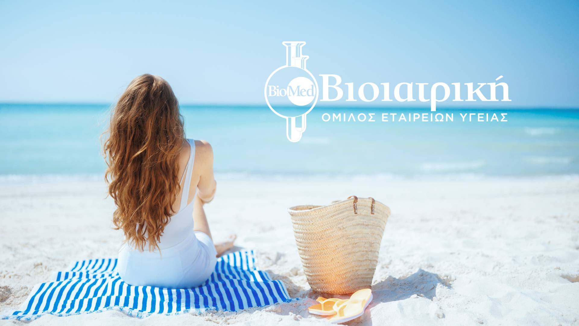 bioiatriki_kalikairino-farmakeio_ΒΙΟΙΑΤΡΙΚΗ_ΚΑΛΟΚΑΙΡΙΝΟ-ΦΑΡΜΑΚΕΙΟ