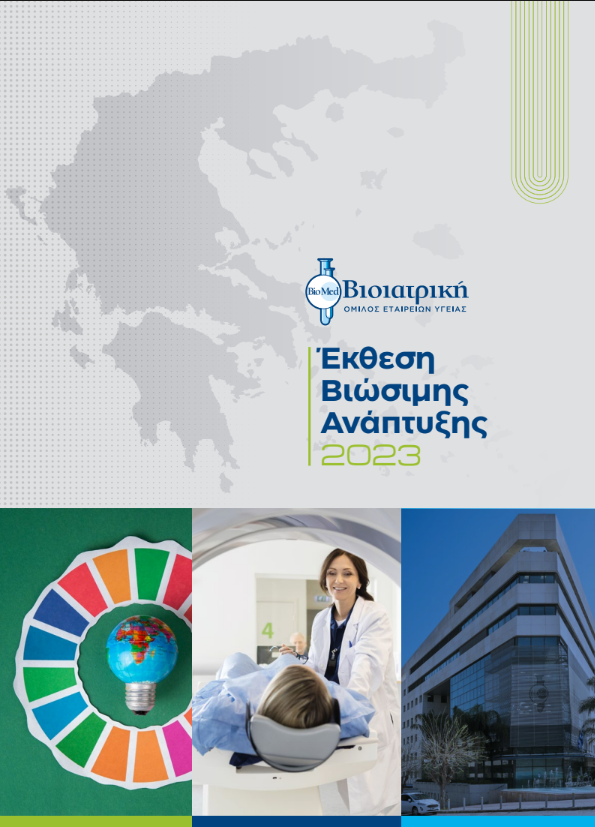 Στιγμιότυπο οθόνης 2025-12-30 105645