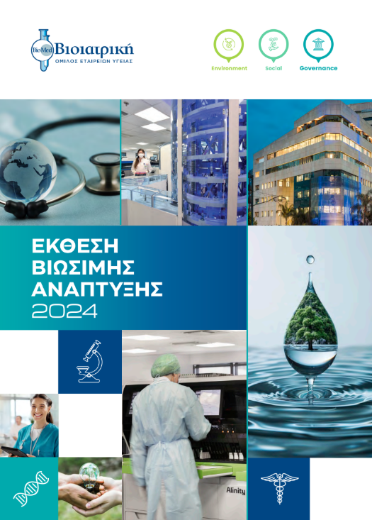 Στιγμιότυπο οθόνης 2026-03-03 103009