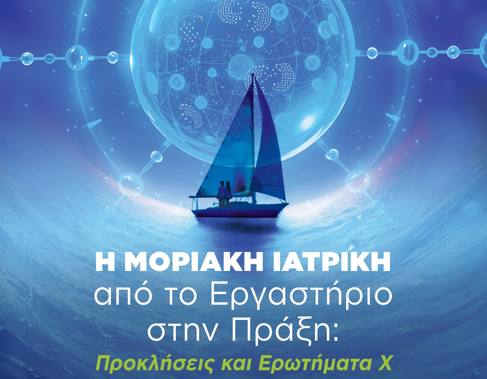 Στιγμιότυπο οθόνης 2026-06-29 103552