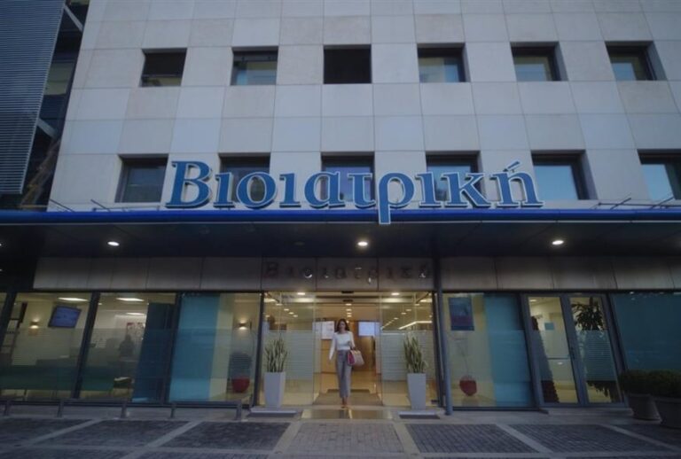 προληπτικός έλεγχος_ΒΙΟΙΑΤΡΙΚΗ_BIOIATRIKI_